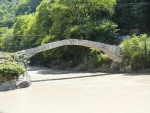 Georgien